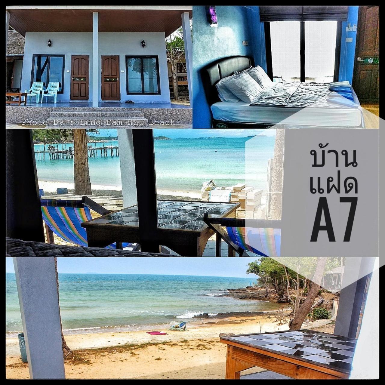 Guest house ลุงดำฮัทบีช Koh Samet