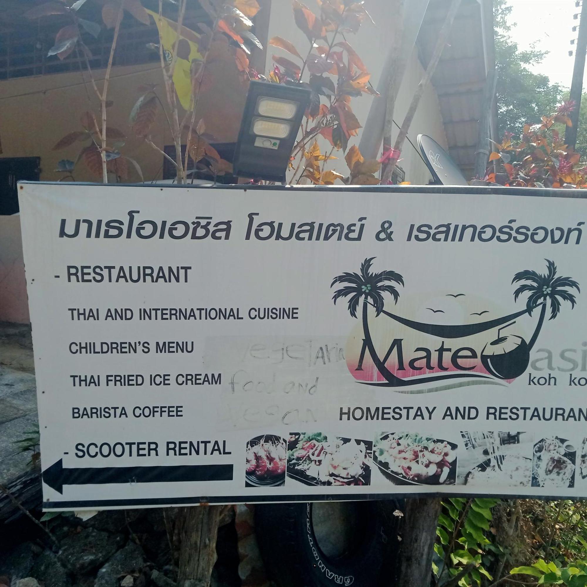 Homestay Mateoasis Ko Kut