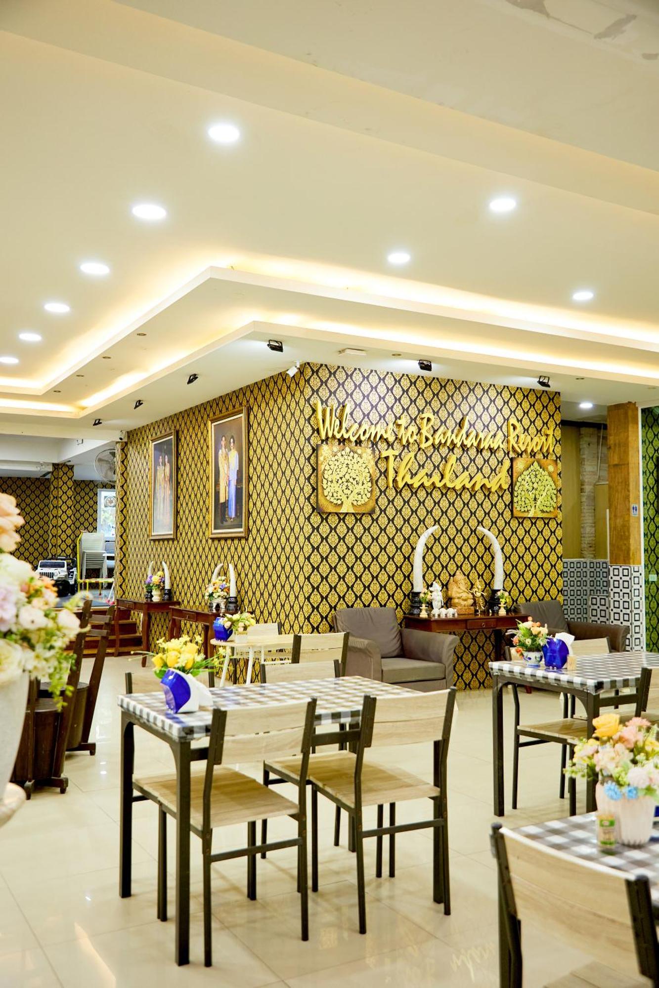 Baan Dara Sara Buri