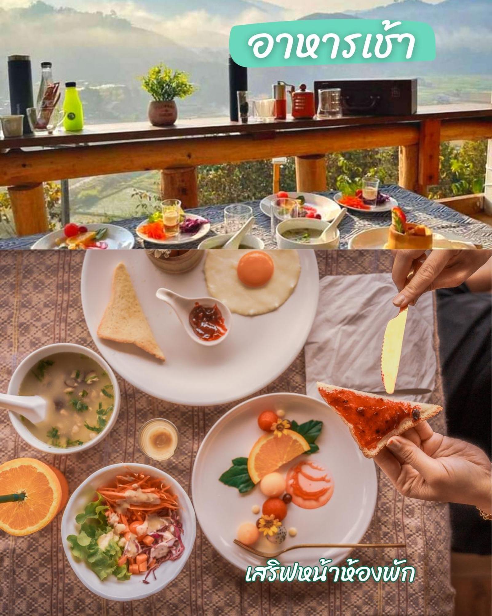 สายหมอกบอกรัก น่าน Saimok Bokrak Nan Resort Ban Huai Ti