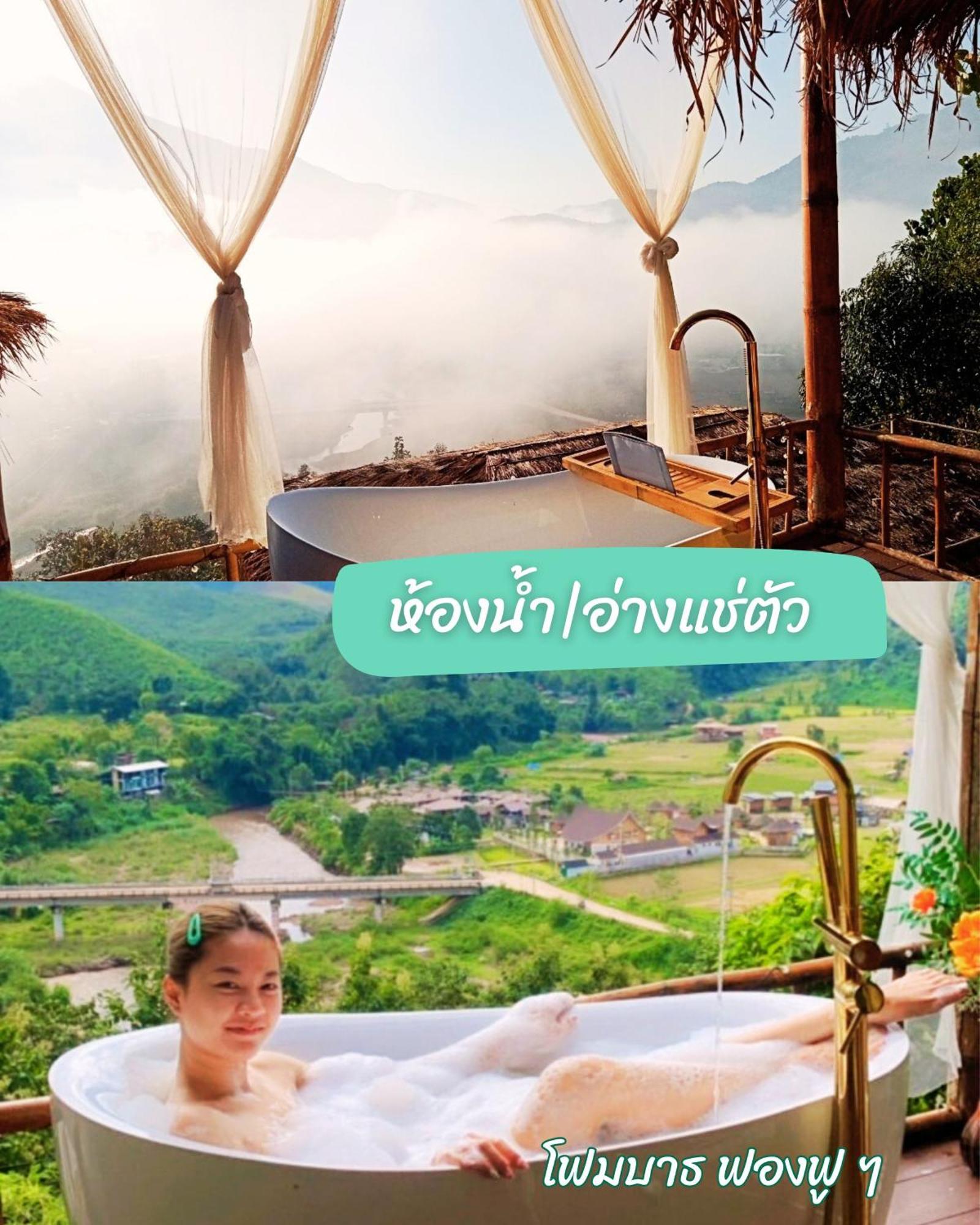 สายหมอกบอกรัก น่าน Saimok Bokrak Nan *