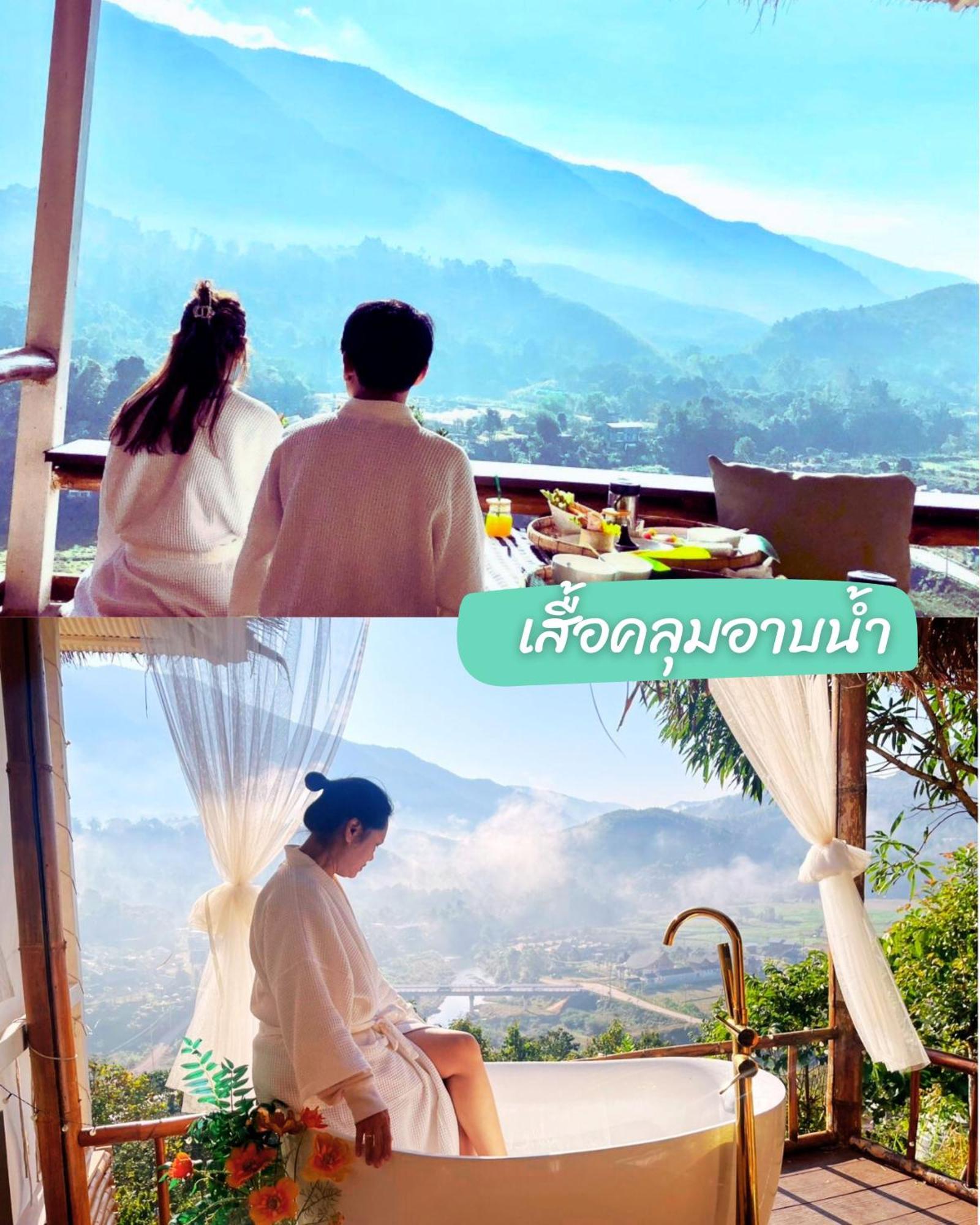สายหมอกบอกรัก น่าน Saimok Bokrak Nan Ban Huai Ti