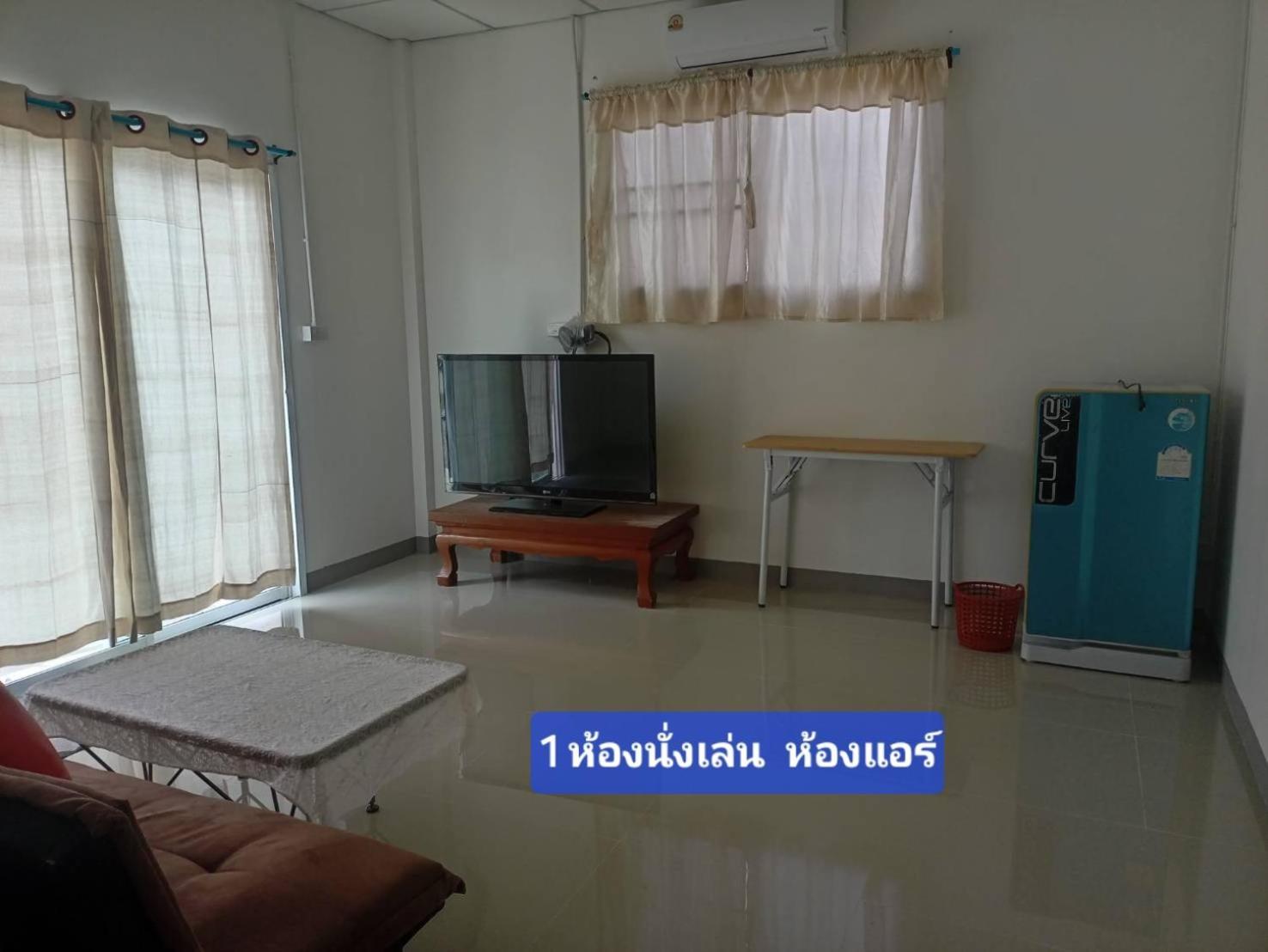 Bansuan Inthanon Chom Thong