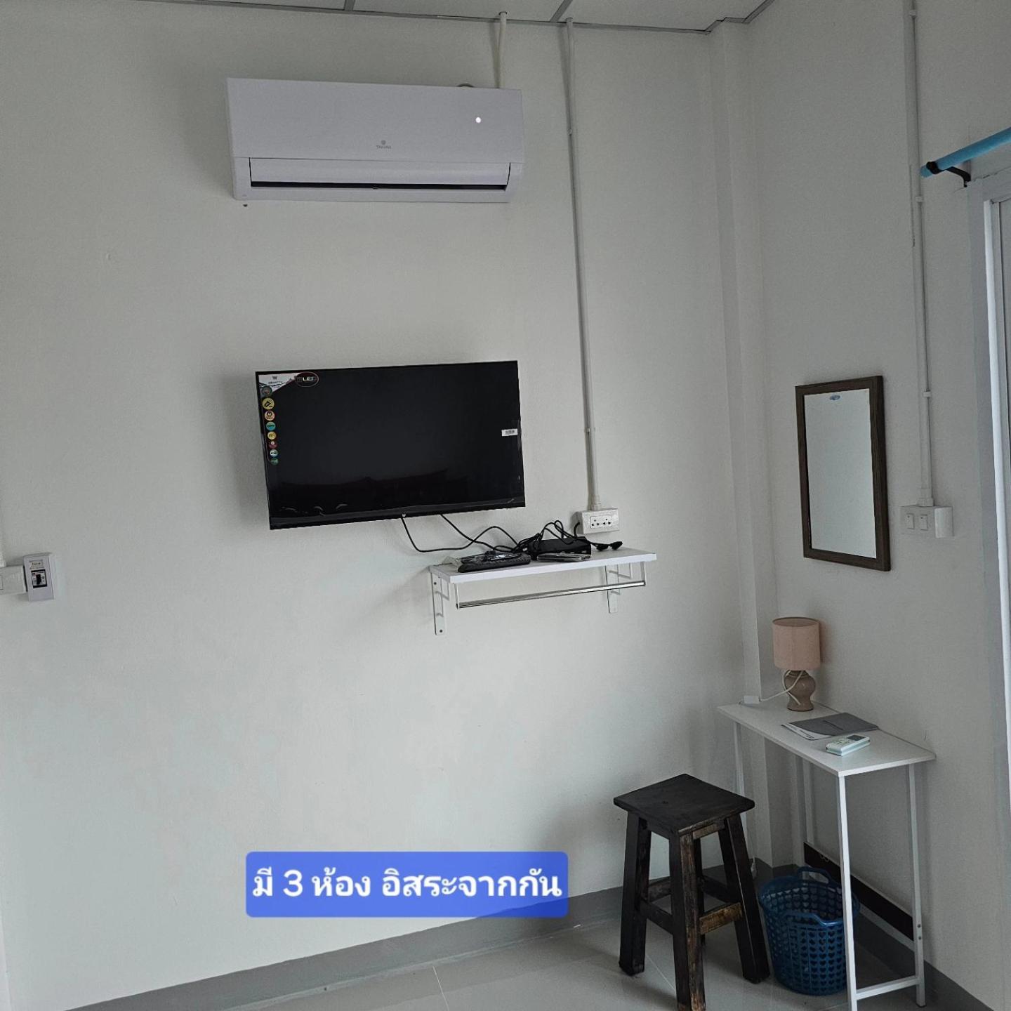 Bansuan Inthanon