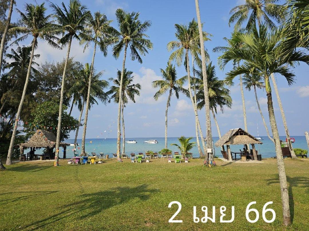 Koh Kood * Ban Lak Uan