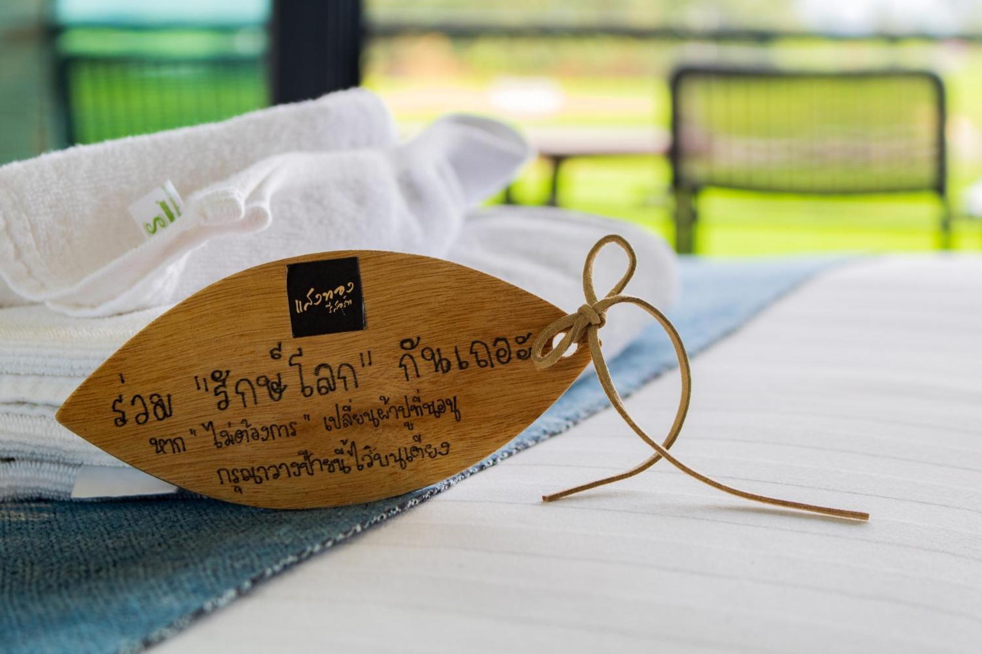Resort Sangthong At