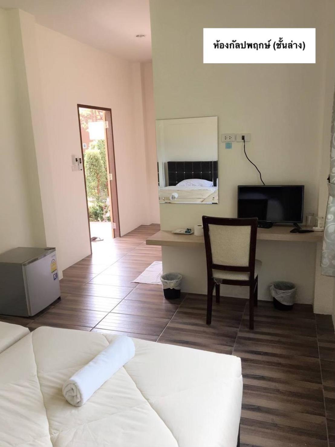 Resort Wangyao Riverside 4*