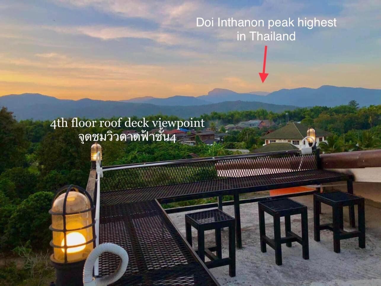 Aparthotel โรงแรมแสนดีเพลส เมาเท่นวิว