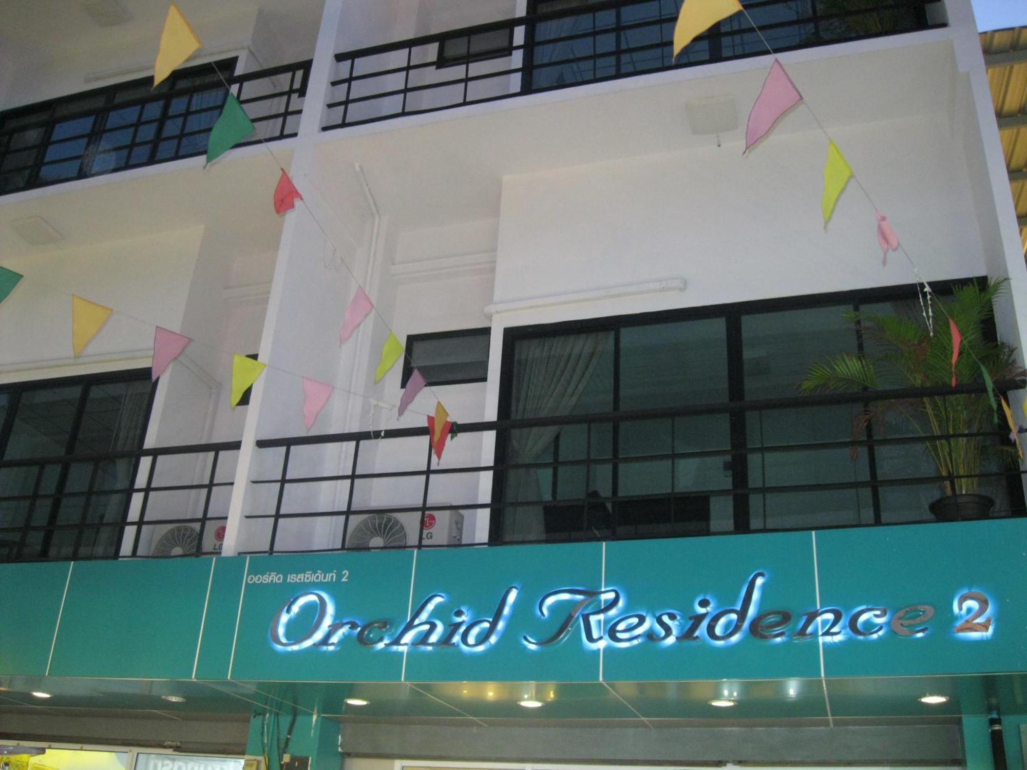 Inn Orchid Samui