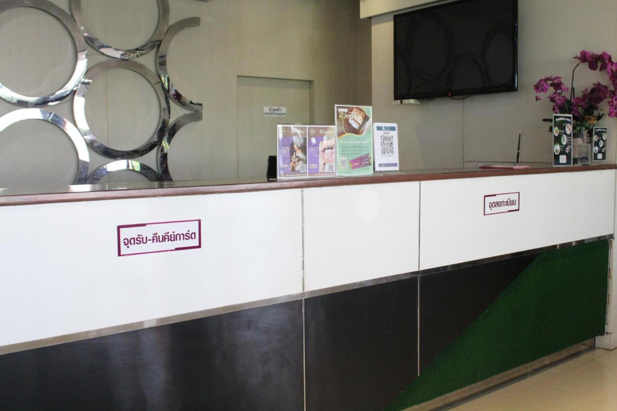 Phitsanulok United Hotel