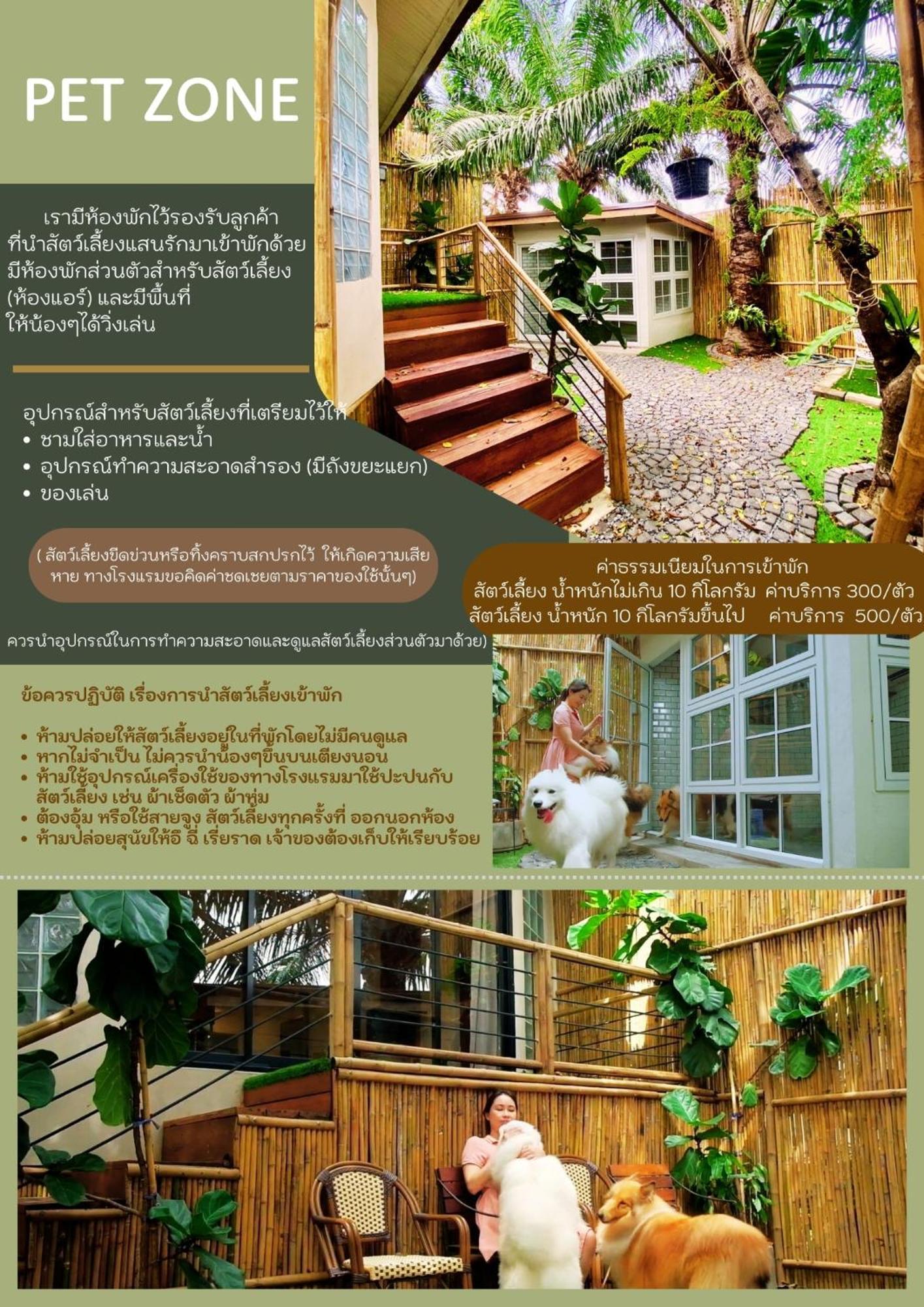 Country View Suphan Buri