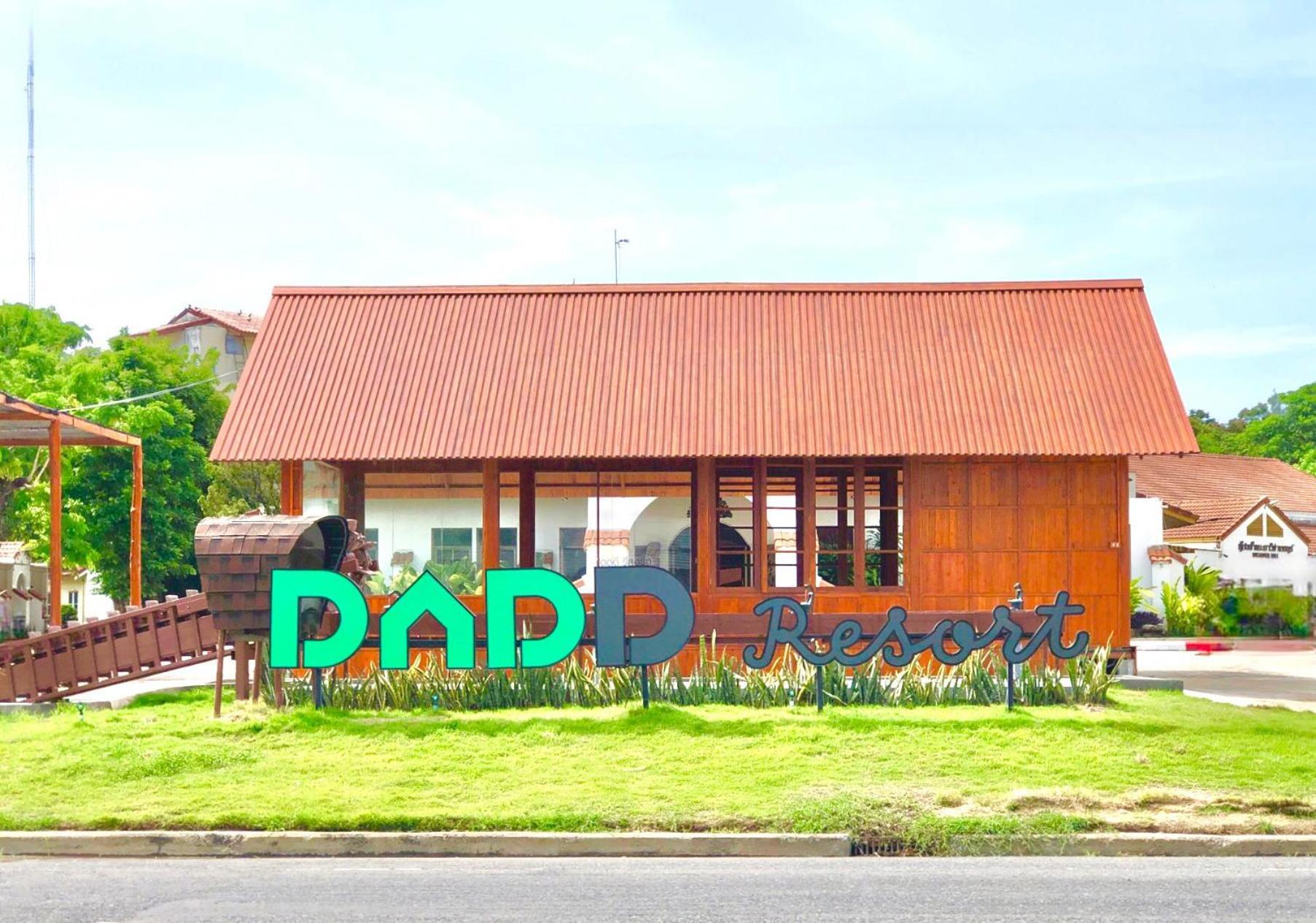 Dad D By 3* Lopburi