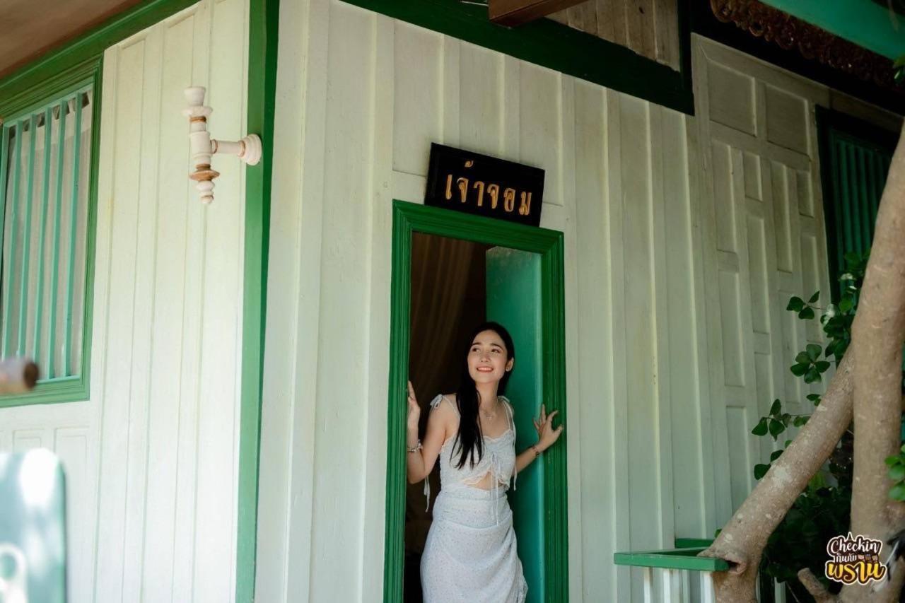 The Antique Riverside 2* Ban Pong (Ratchaburi)
