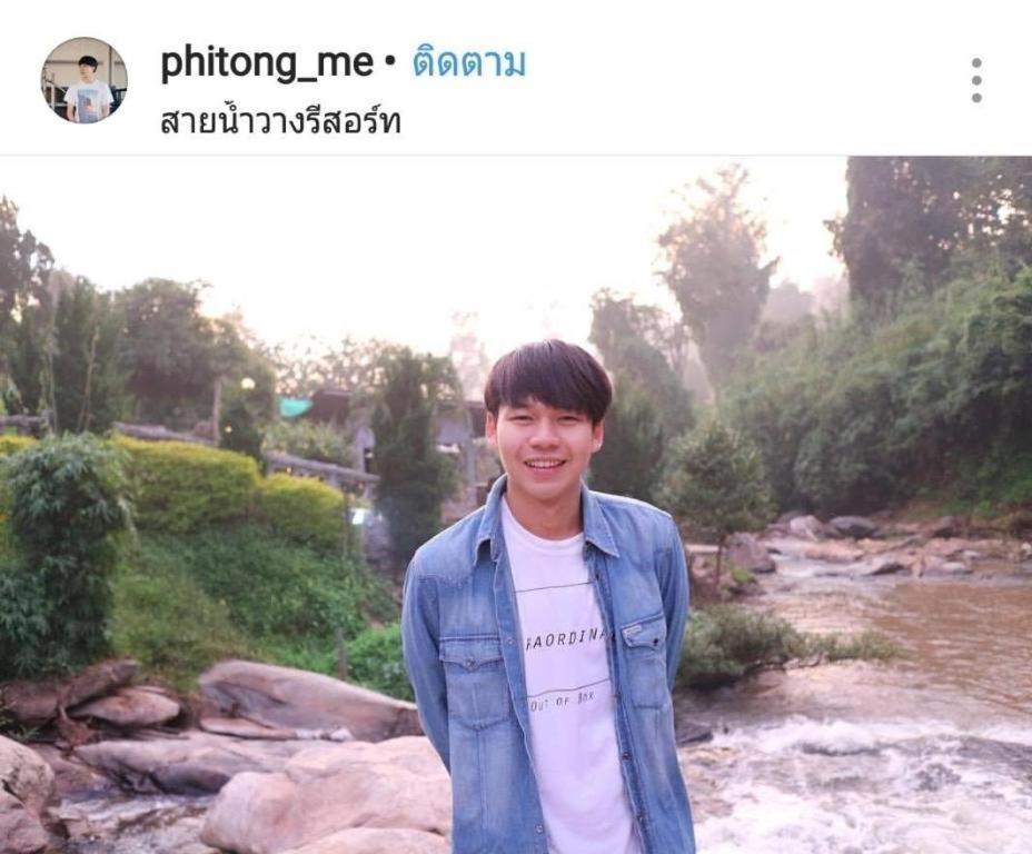Resort Sai Nam Wang