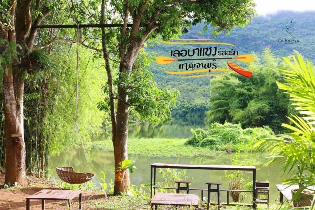 Le Bassin Erawan 3*