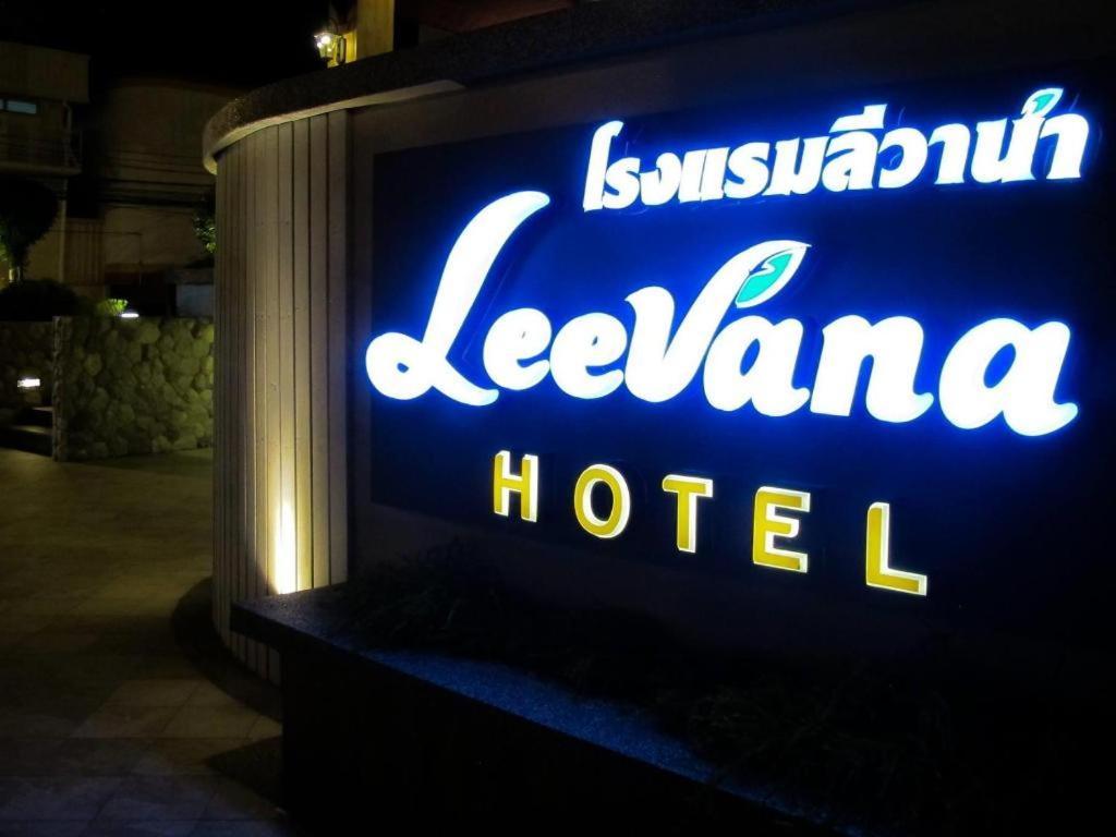 Leevana Hat Yai