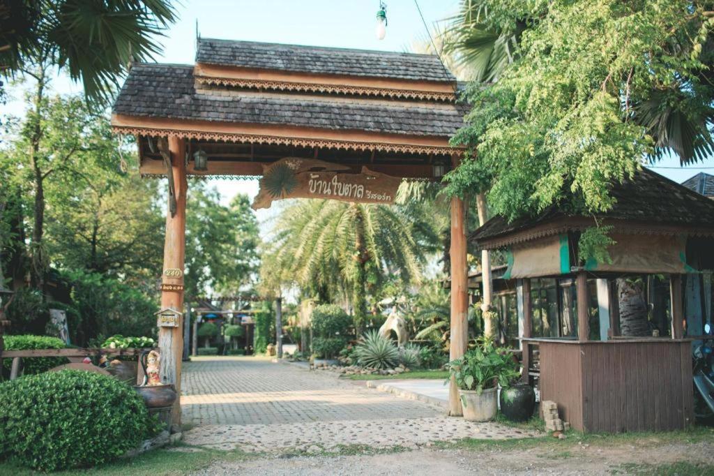 Baan Baitan Resort 3*
