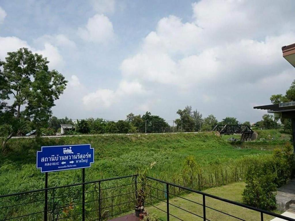 Baanwaan Resort Hat Yai