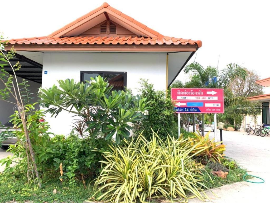 Garden Resort 3*