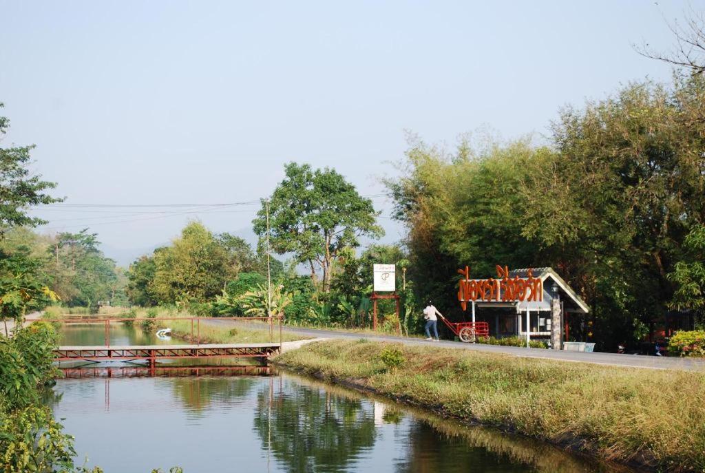 Phuiyara