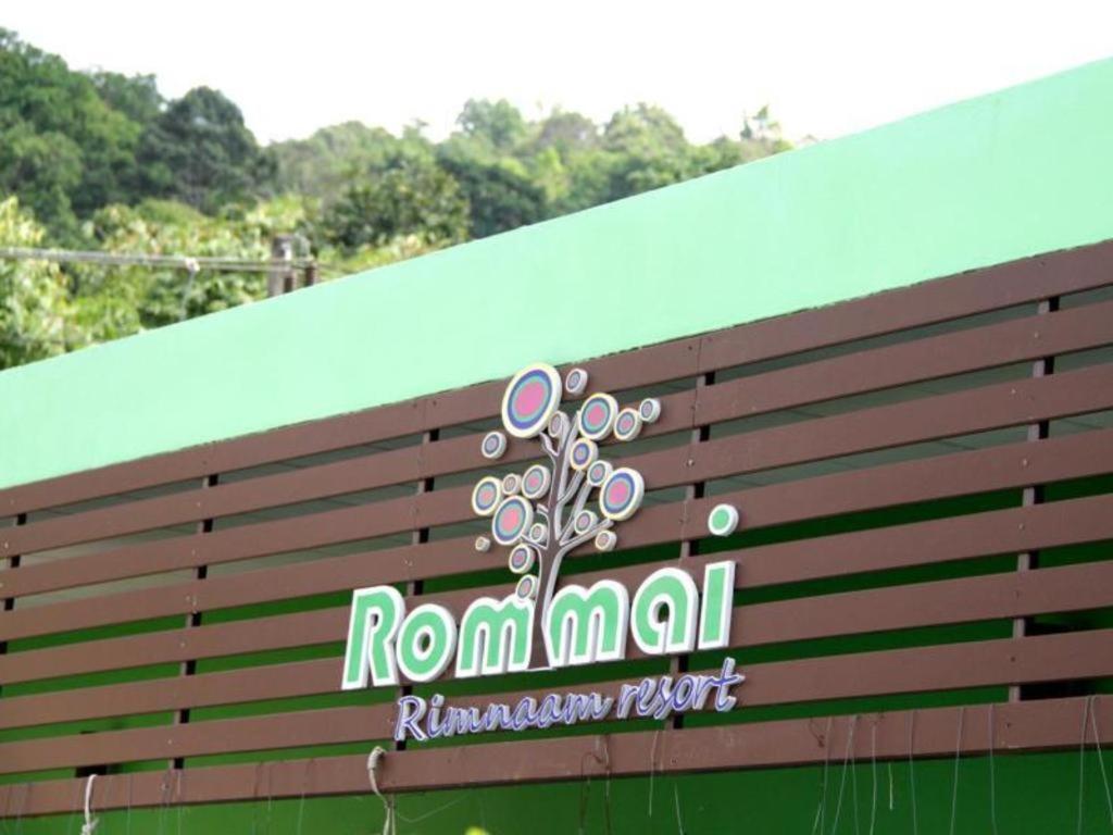 Rommai Rimnaam Ranong