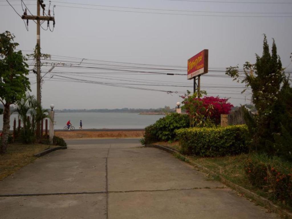 Resort Ratchapreuk Kalasin