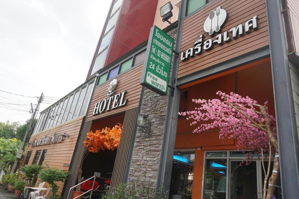 Bangkok Travel Hotel 3*