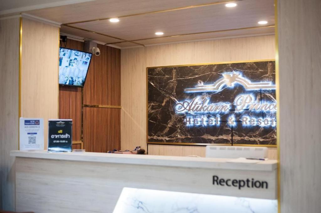 Hotel Atikarn Princess & Udon Thani