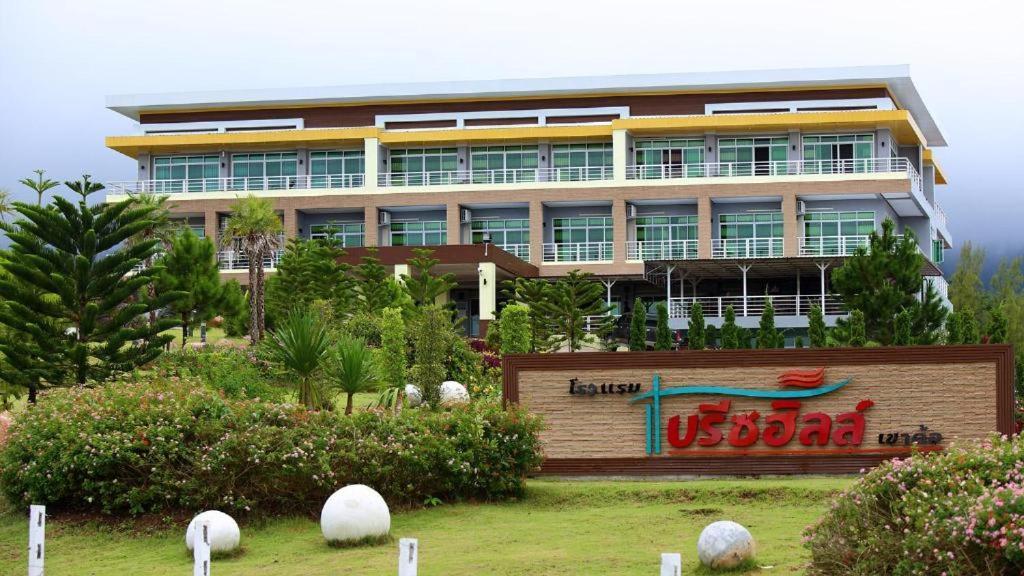 Breeze Hill Resort Khao Kho