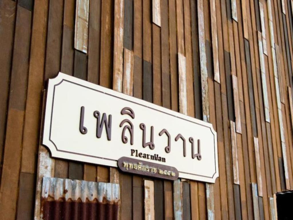 Season Palace Huahin Hotel 3*