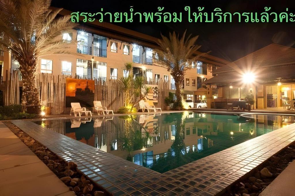 Season Palace Huahin Hotel