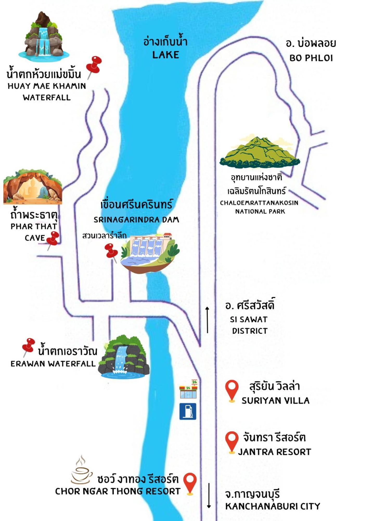 Resort ชอว์ งาทอง รีสอร์ต Chor Ngar Thong Erawan Kanchanaburi