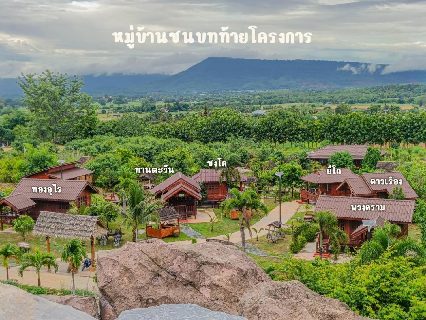 Holiday home Tayama Farm Khaoyai *