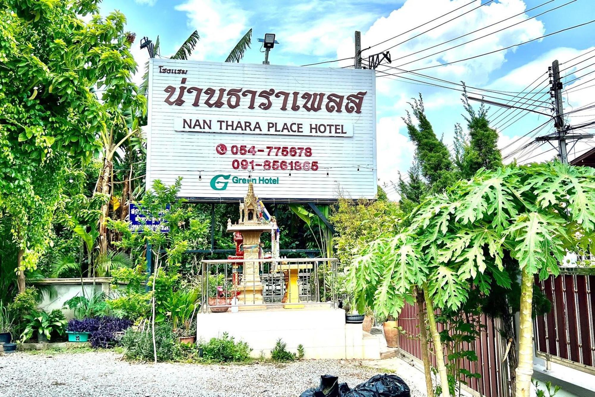 Thara Place