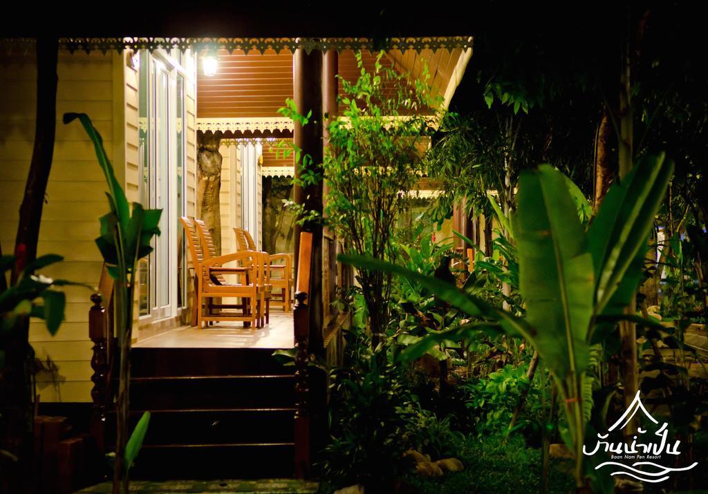 Resort Baan Nam Pen Amphawa