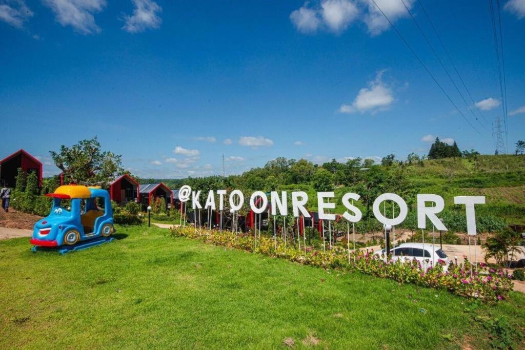 Katoon Resort