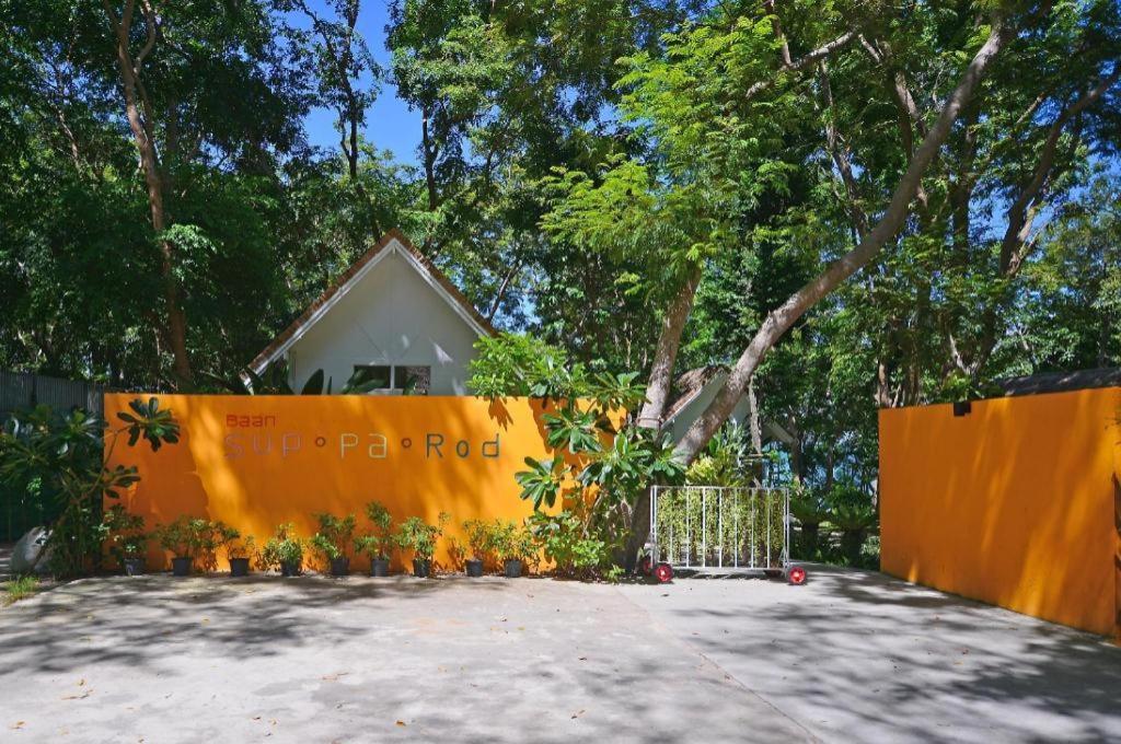 Baan Supparod Koh Samet