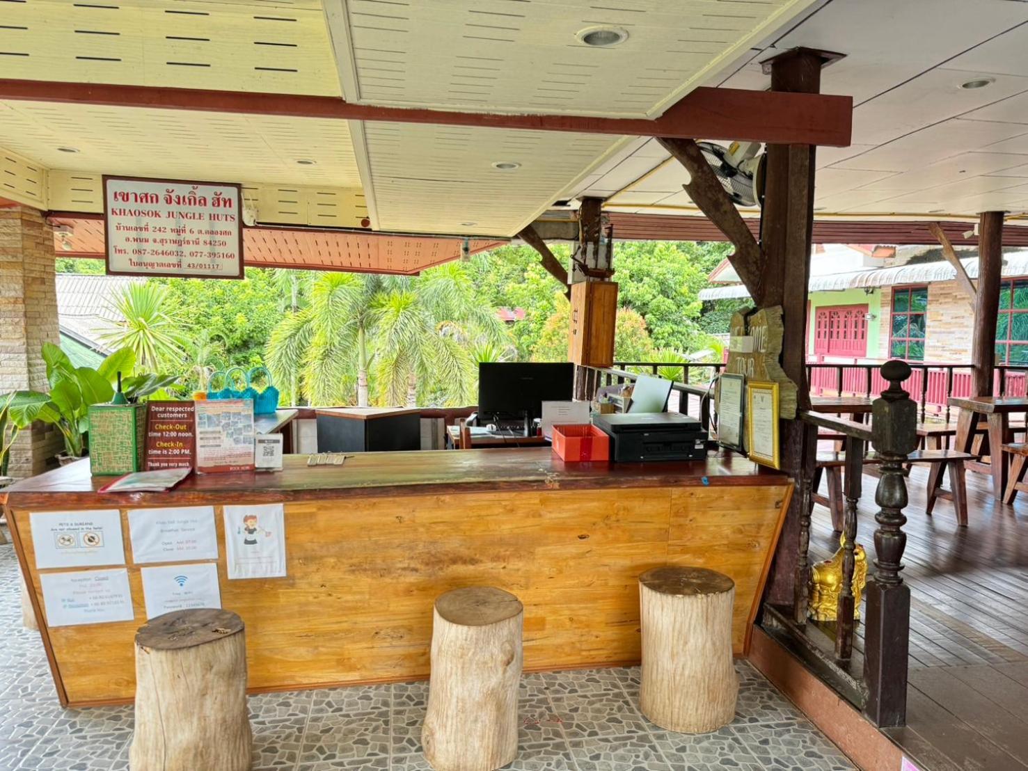 Khao Sok Jungle Huts
