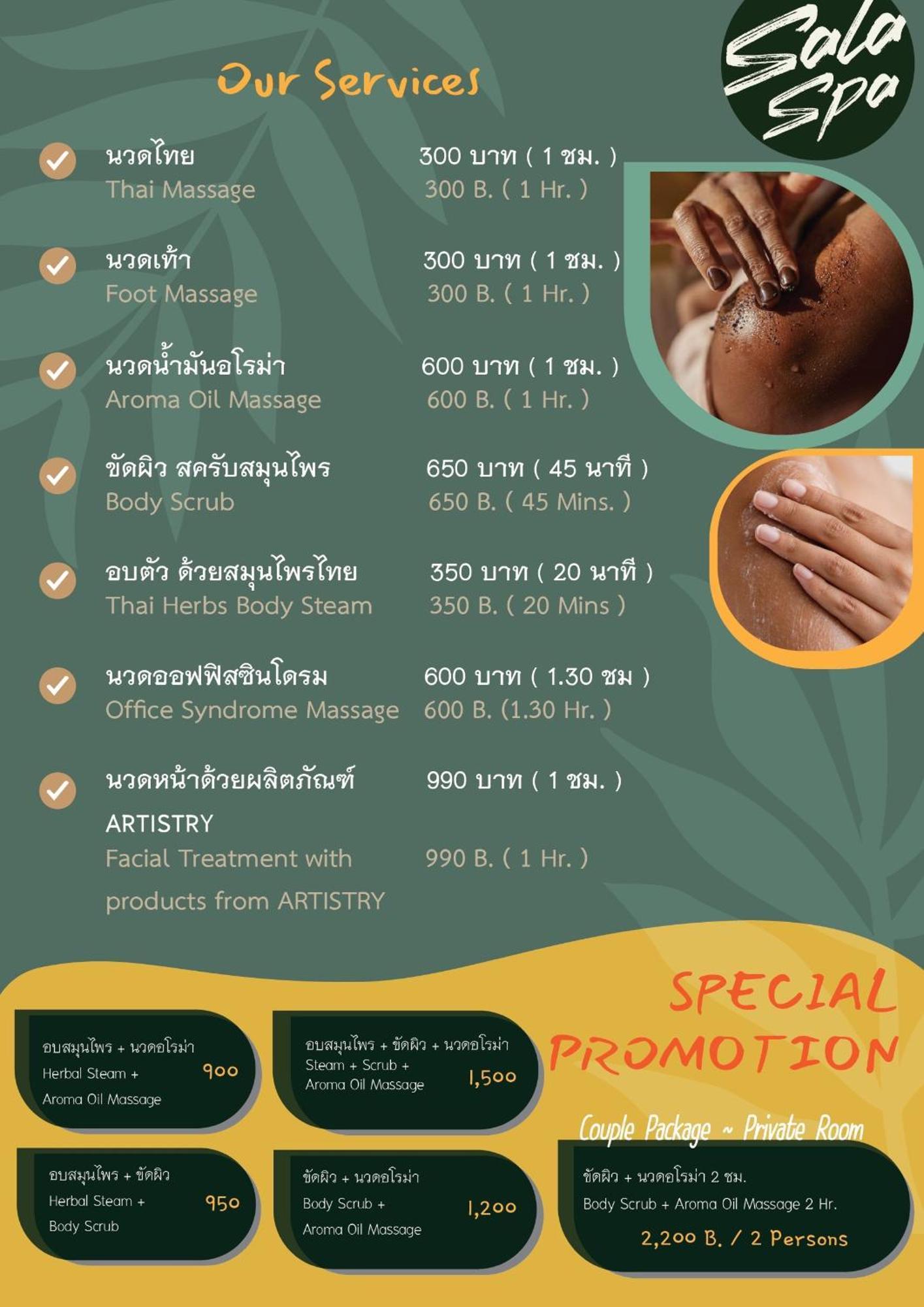 Panalai Nakhon Nayok