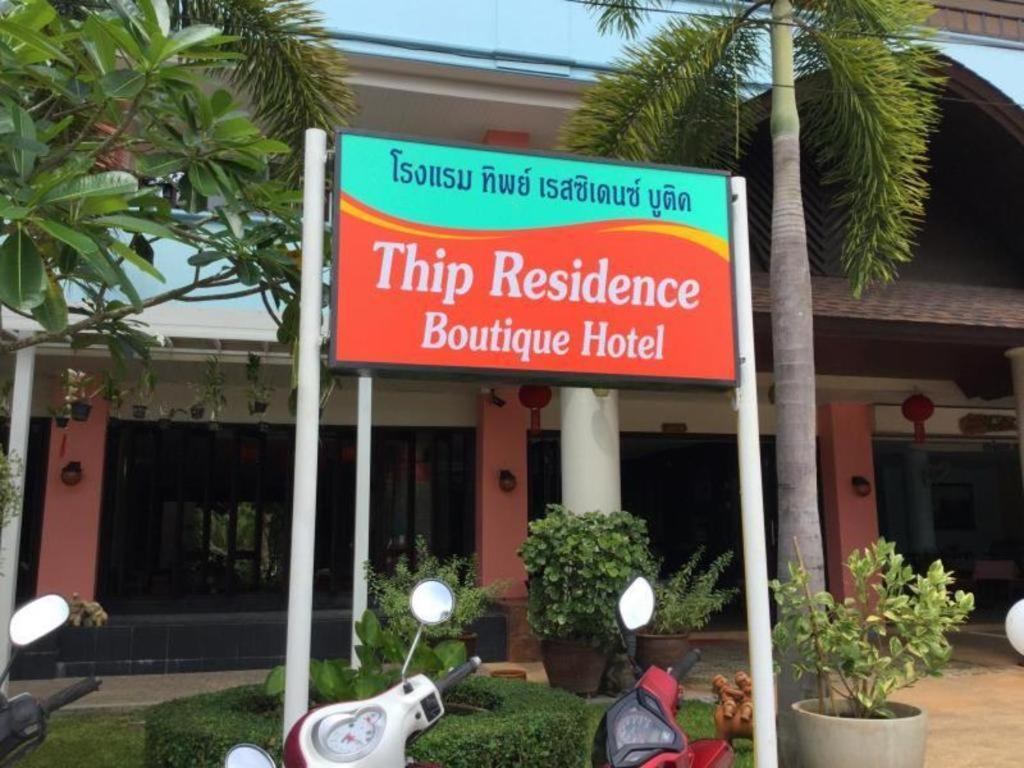 Wild Orchid Krabi Hotel Ao Nam Mao