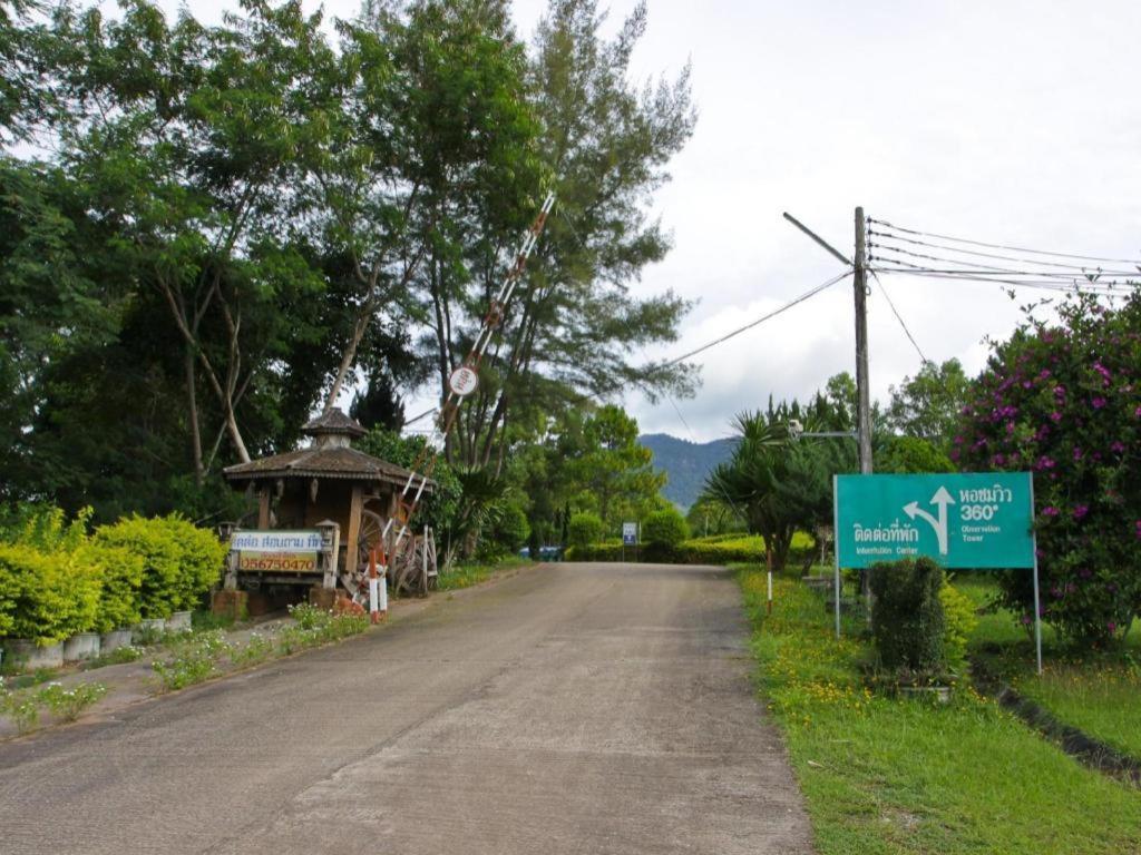 Phucome Khao Kho