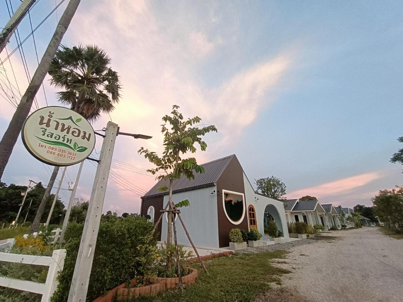Numhom Resort