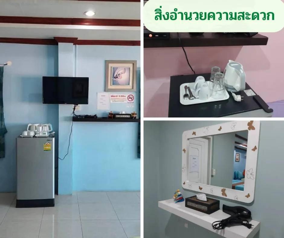 Lareena Pattaya Ko Lan