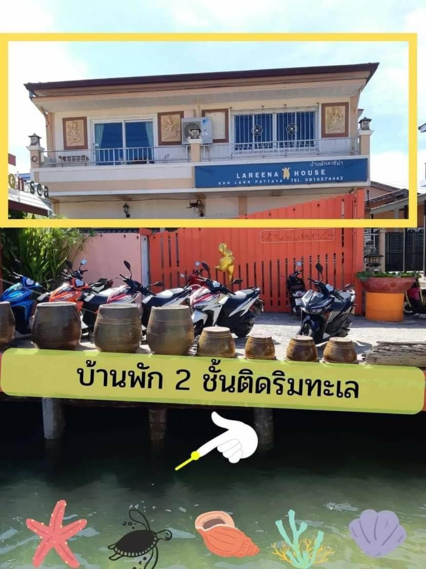 Lareena Pattaya Resort Ko Lan