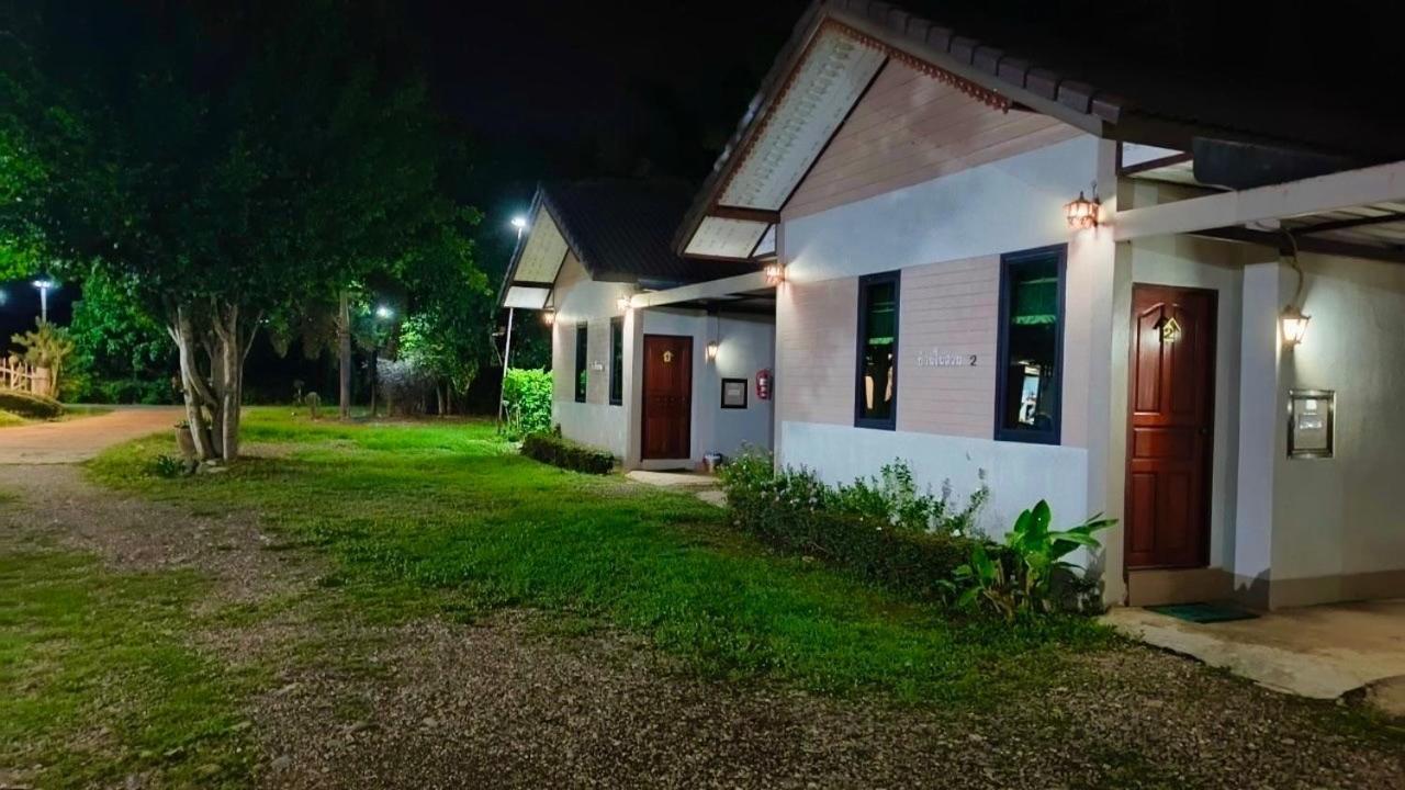 นะลาวิว Nala View Guest house 3*