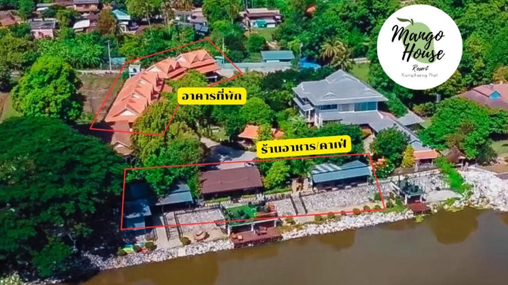 Mango House 4*