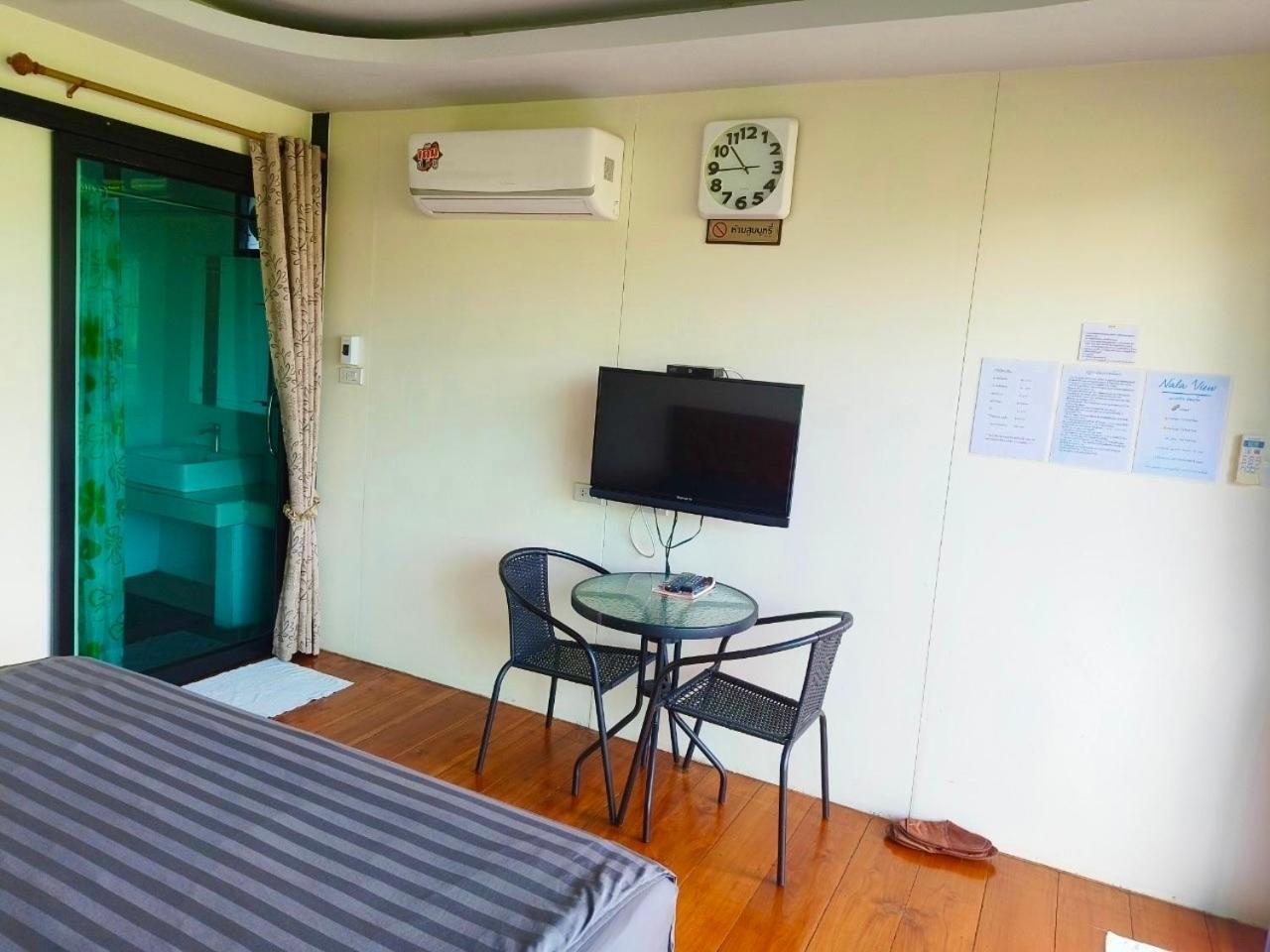 นะลาวิว Nala View 3* Pua