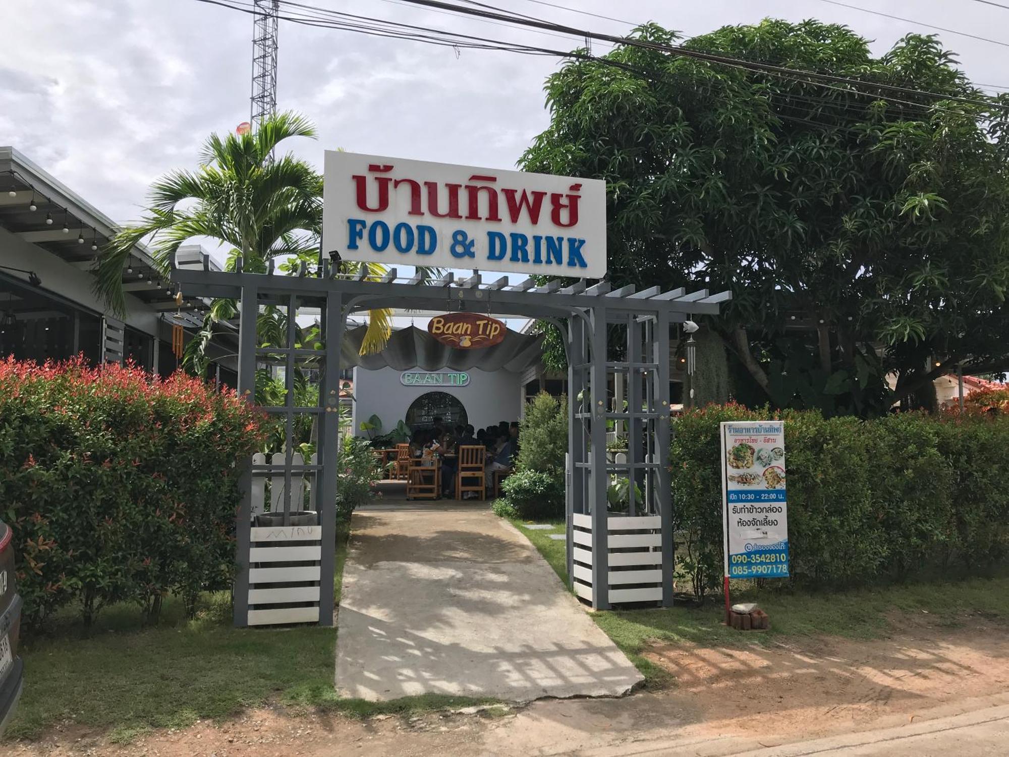 Grand Florida芭提雅带免费游泳池温泉桑拿浴和健身房瑜伽室私家海滩公寓e206