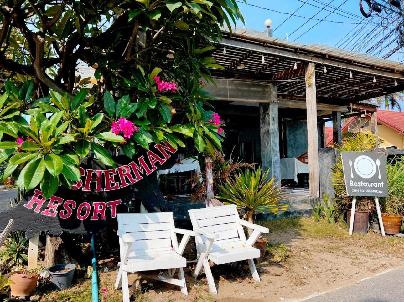 Hotel Fisherman At Sam Roi Yot