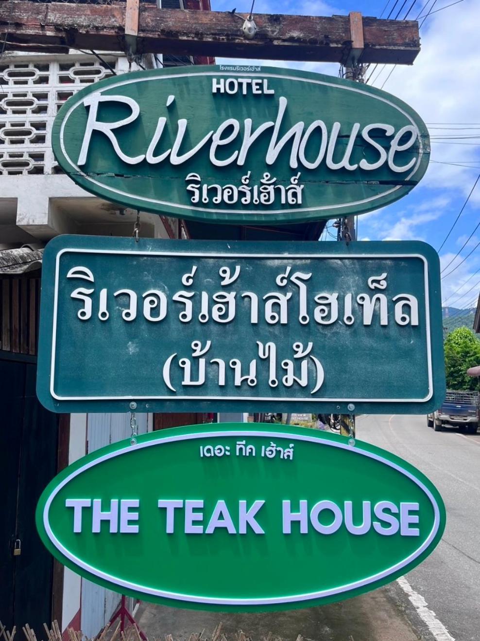Resort Riverhouse-the Teak House